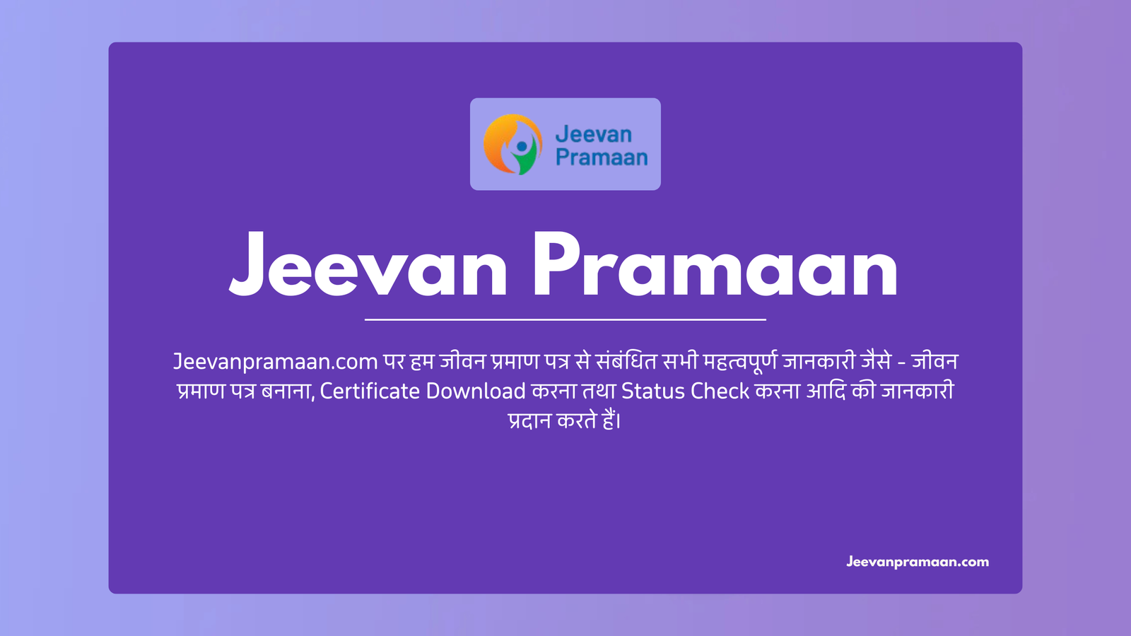 Life Certificate