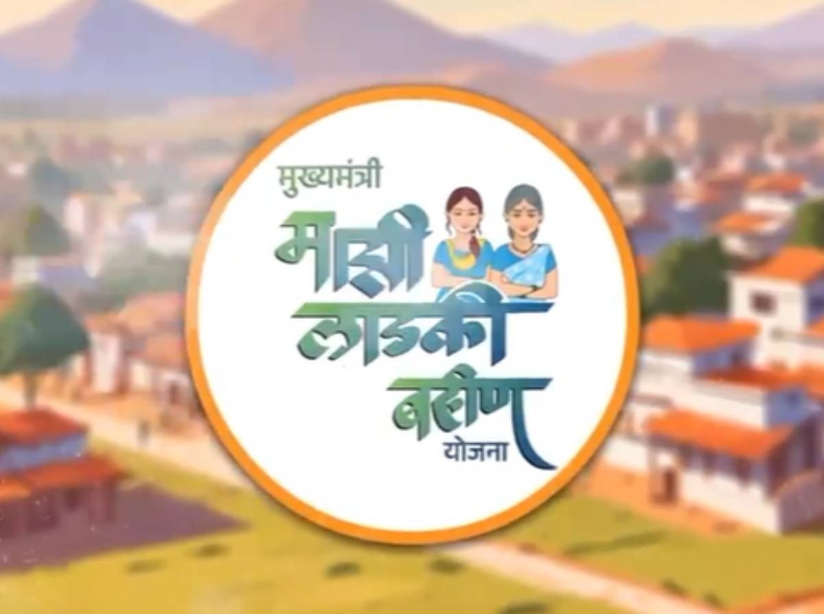 Ladki Bahin Yojana