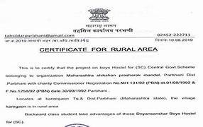 Zone Certificate